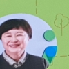 김태형 의원, 2020년 경기도 사회주택 컨퍼런스 참석
