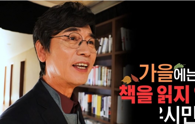 유시민 노무현재단 이사장 유튜브 방송 화면 캡처