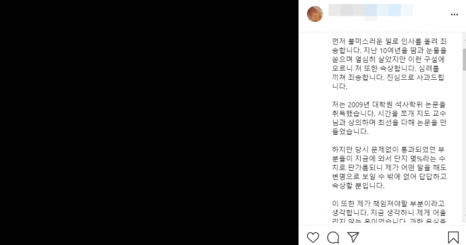 사진=홍진영 인스타그램