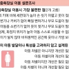 [우리 아이 마음 읽기] “공중화장실 세면대 높아 손 씻기 어려워요”