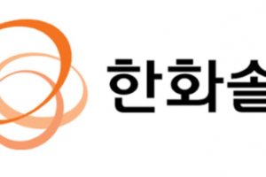 검찰, ‘총수 일가 일감 몰아주기’ 한화솔루션 기소