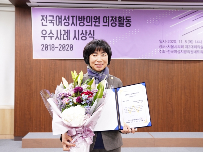 정순희 서울 양천구의원.