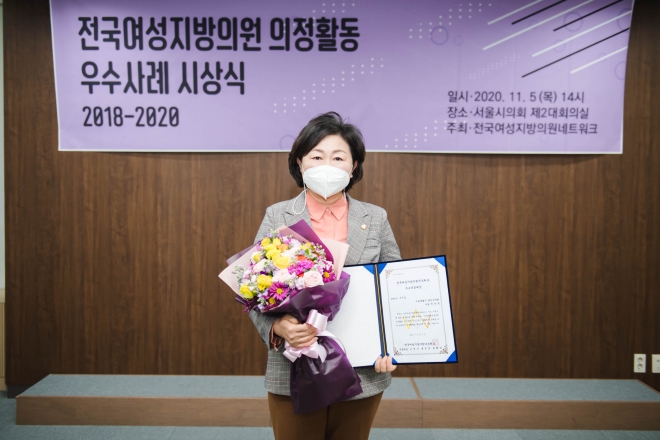 경기도의회 제공