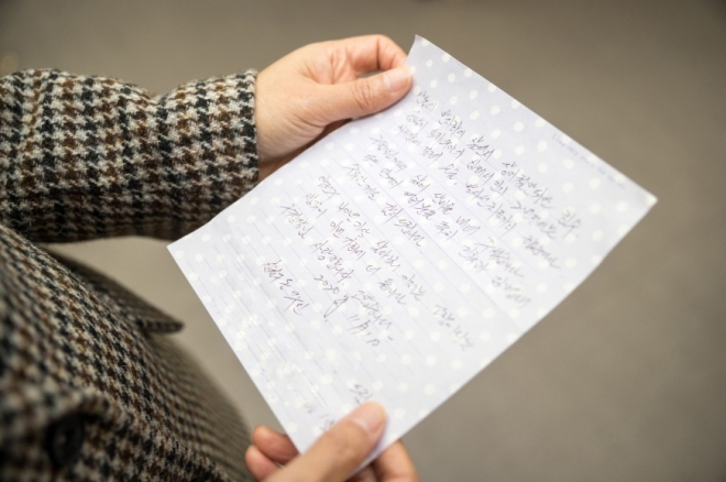 서울 양천구청으로 전달된 한 주민의 손편지. 양천구 제공