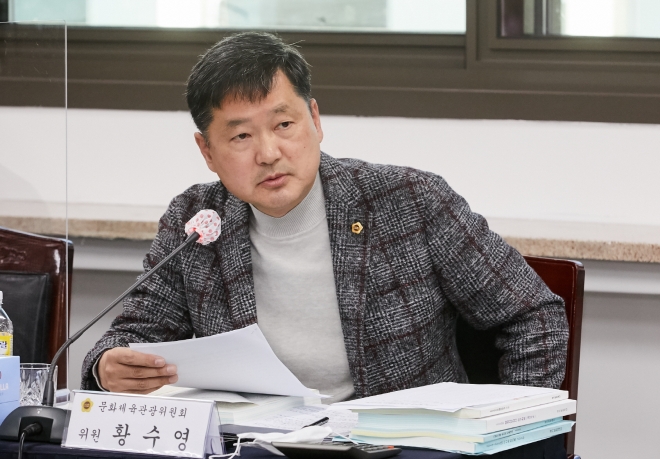 경기도의회 제공