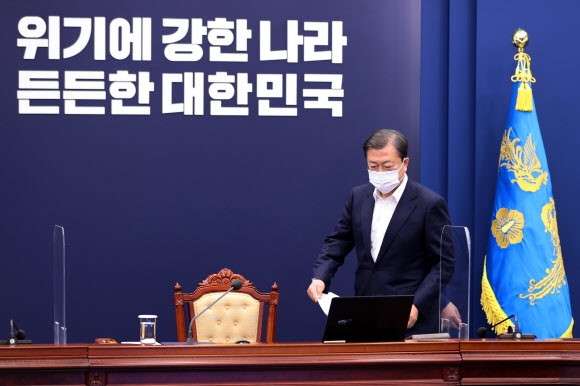 문재인 대통령이 9일 청와대에서 열린 수석·보좌관 회의에 참석하고 있다. 연합뉴스.