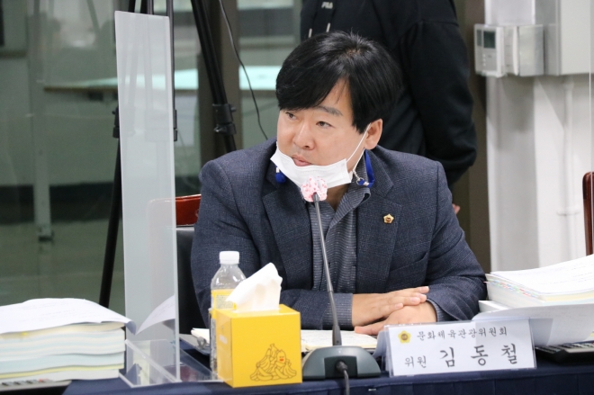 경기도의회 제공