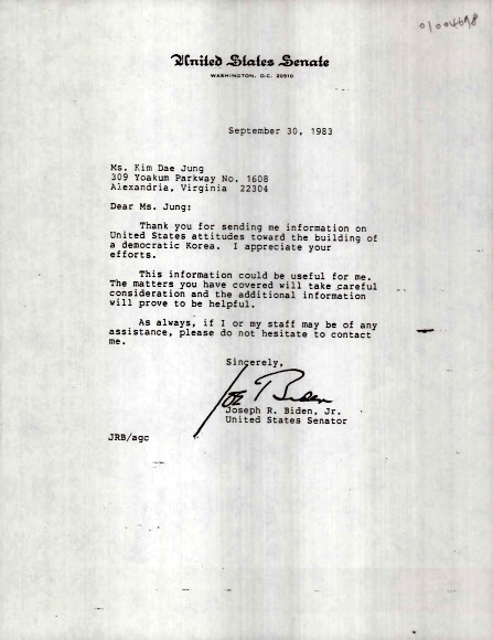 1983년 9월 30일 조 바이든(당시 상원의원) 미국 대통령 당선인이 김대중 전 대통령에게 보낸 편지. 연세대 김대중도서관 제공
