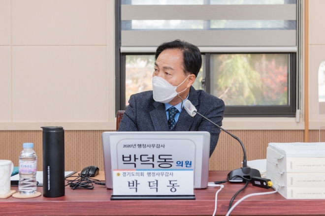 경기도의회 제공