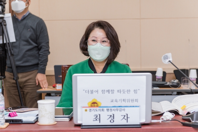 경기도의회 제공