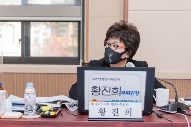 경기도의회 제공