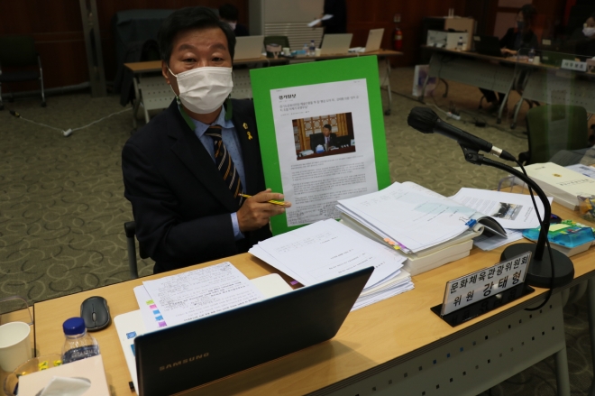 경기도의회 제공