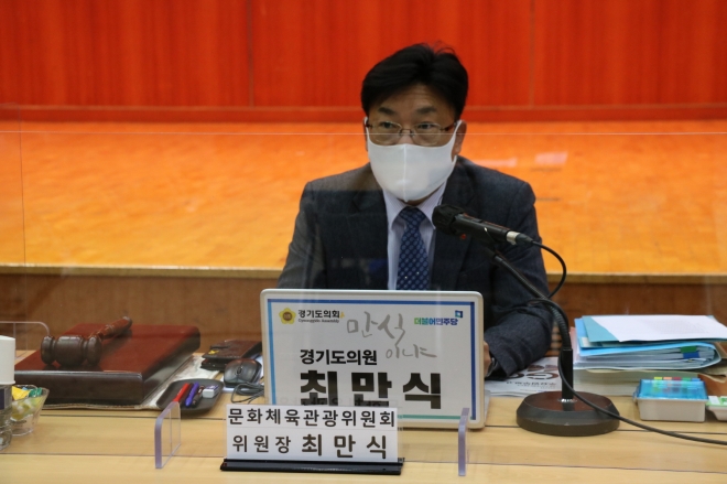 경기도의회 제공