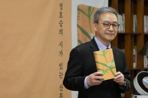 70살 시인의 견디는 삶…외로워도 외롭지 않다