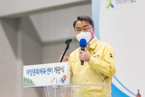 문화체육센터로 변한 유수지… 광진 구민들 신나겠네