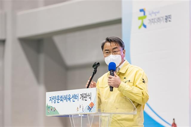 김선갑 광진구청장이 지난 4일 서울 광진구 ‘자양문화체육센터’ 개관식에서 인사말을 하고 있다. 광진구 제공