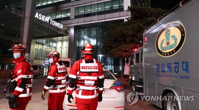 폭발물 신고 들어온 아셈타워. 10일 오후 서울 강남구 아셈타워에 폭발물이 설치됐다는 신고가 들어와 경찰특공대 대원들이 출동, 폭발물을 수색하고 있다/연합