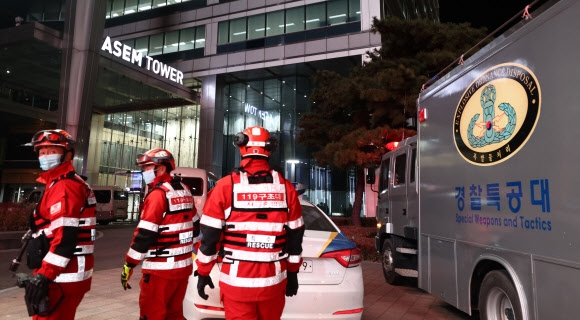 아셈타워 폭파 협박에 경찰특공대 출동… 시민 대피 소동
