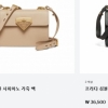 “프라다 가방이 3만6500원?” 가격 오류 해프닝