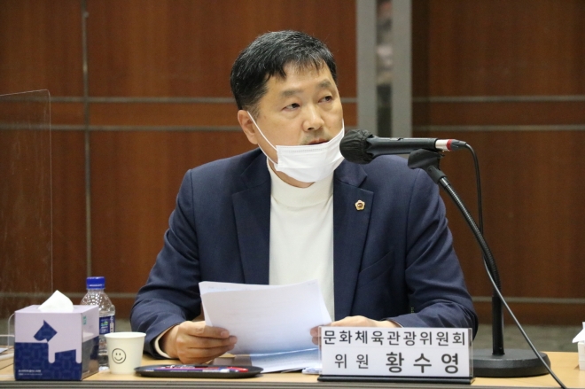 경기도의회 제공