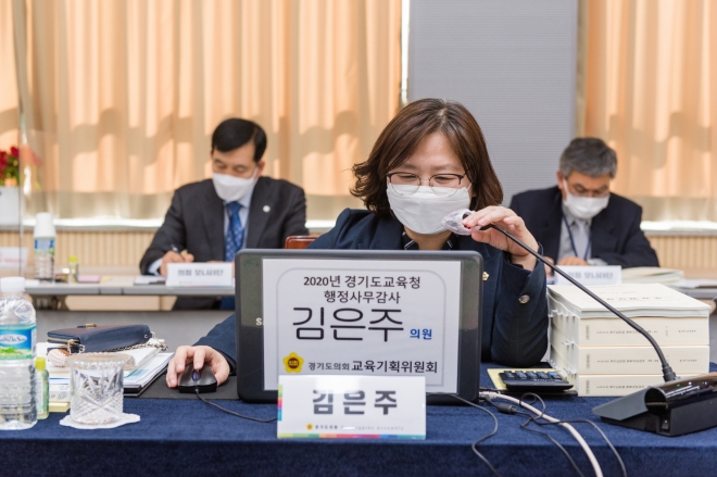 경기도의회 제공