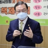 박기열 서울시의원, 사당청소년문화의집 따릉이 정책제안 간담회 개최