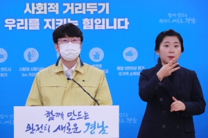 경남 병원 방문 확진자와 동선 겹친 여성 확진
