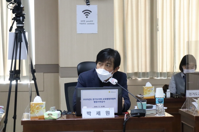경기도의회 제공