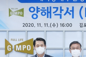 김포 애기봉 일대 야생화 단지·외식·쇼핑·숙박 등 관광기반시설 확충