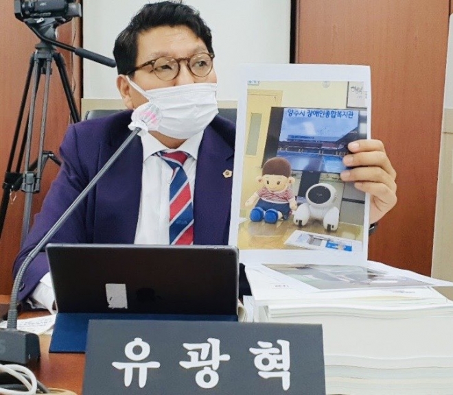 경기도의회 제공