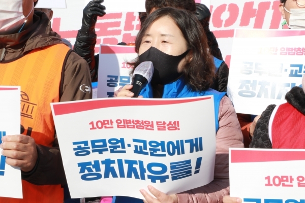 지난 10월 12일 국회 앞에서 공노총과 전공노, 전교조가 공동 개최한 정치기본권 쟁취 10만 입법청원 기자회견에서 석현정 공노총 위원장이 발언을 하고 있다. 공노총 제공