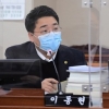 이동현 서울시의원 “학교복합화 시설 증가하는데…교육청은 관리 책임 나몰라라”