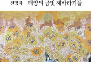 [그림과 詩가 있는 아침] 엎어말아국수/박상률