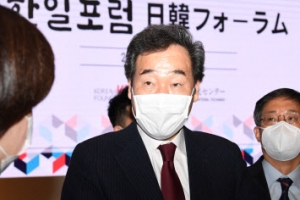 이낙연 “日, 올림픽 성공하려면 한국 협력 필요…한일 회담으로 풀어야”