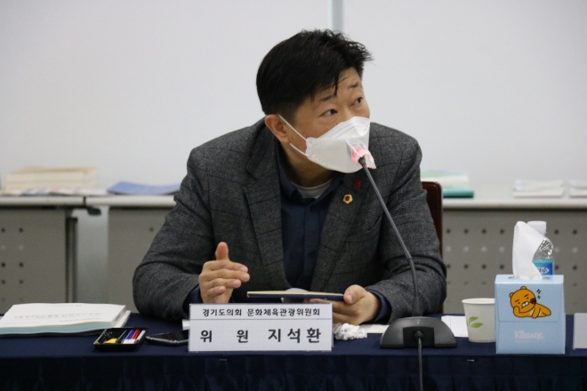 경기도의회 제공