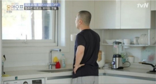 혜민스님 집 공개 tvN 온애오프 방송 화면 캡처