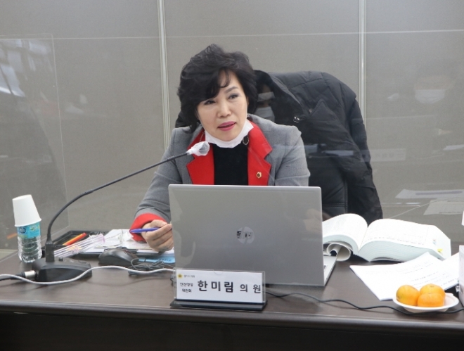 한미림 경기도의원