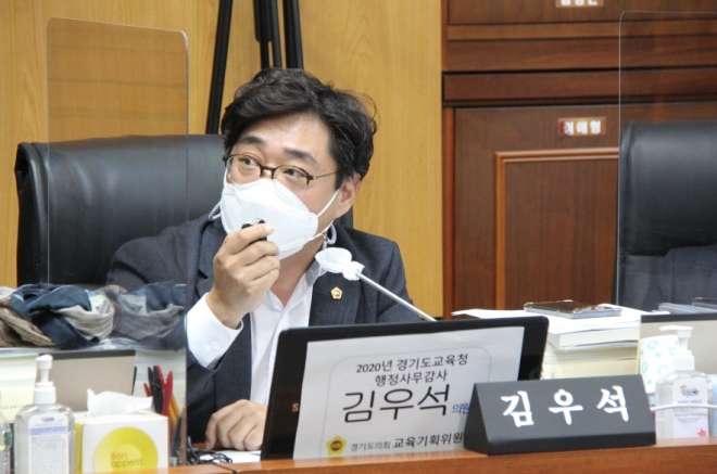 김우석 경기도의원