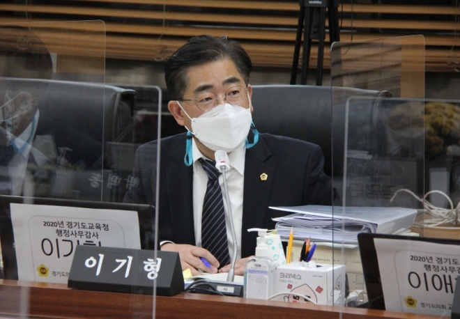 이기형 경기도의원