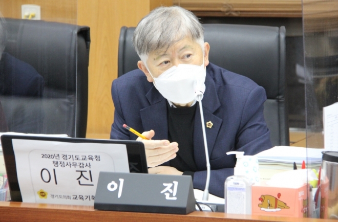 이진 경기도의원