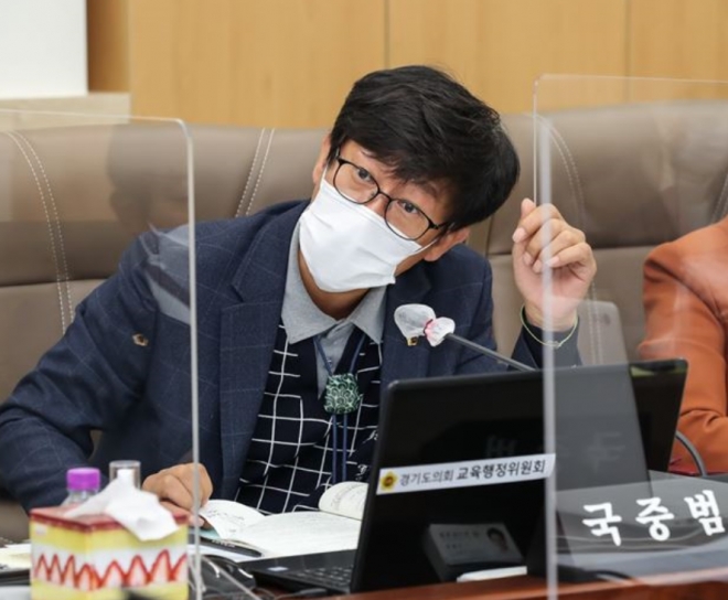 국중범 경기도의원