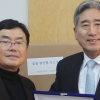 안양대. 마스크 50만장 기부 (주)일월 이광모 회장에 감사패