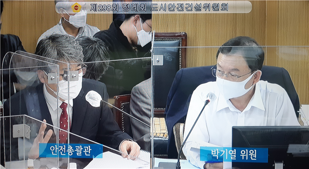 2020년 안전총괄실 소관 행정사무감사 사진