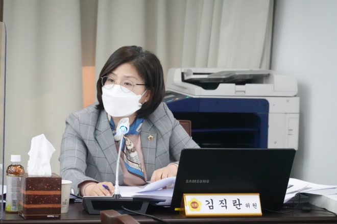 김직란 경기도의원