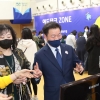 4차산업교육용 인공지능·스마트홈 전문교육 콘텐츠 전시 눈길