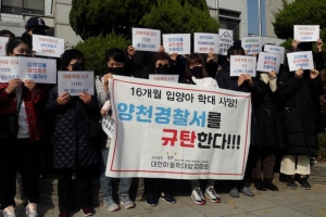 반복신고된 아동학대 사건, 최초 경찰팀이 끝까지 책임 수사