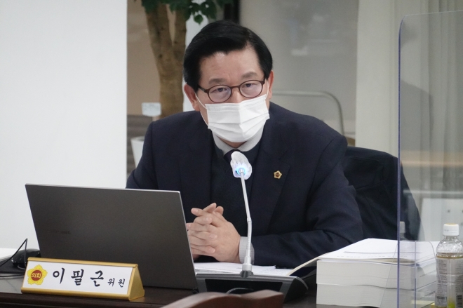 이필근 경기도의원