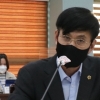 양운석 경기도의원, 접경지역·공업단지 지역 특성을 반영한 화재대응 강조
