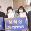 종로구의회 정재호 의원, 2020 도전 통일 골든벨 행사 이끌어