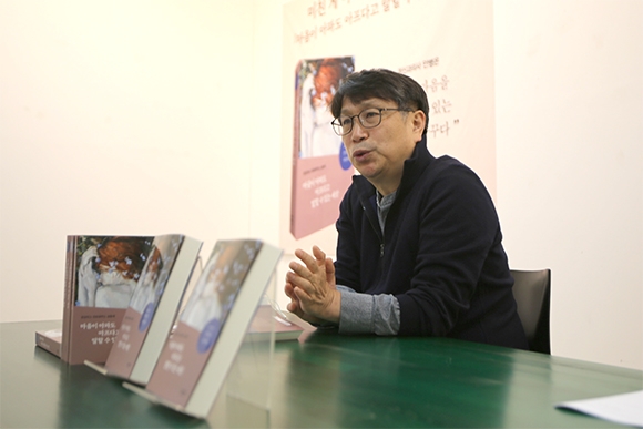 안병은 정신과 전문의가 17일 순화동천에서 자신의 책을 소개하고 있다. 한길사 제공